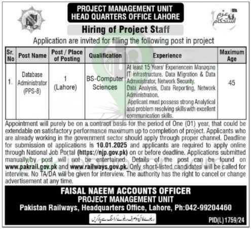 Database Administrator Job in Pakistan Railways Lahore 2025 - Apply Online