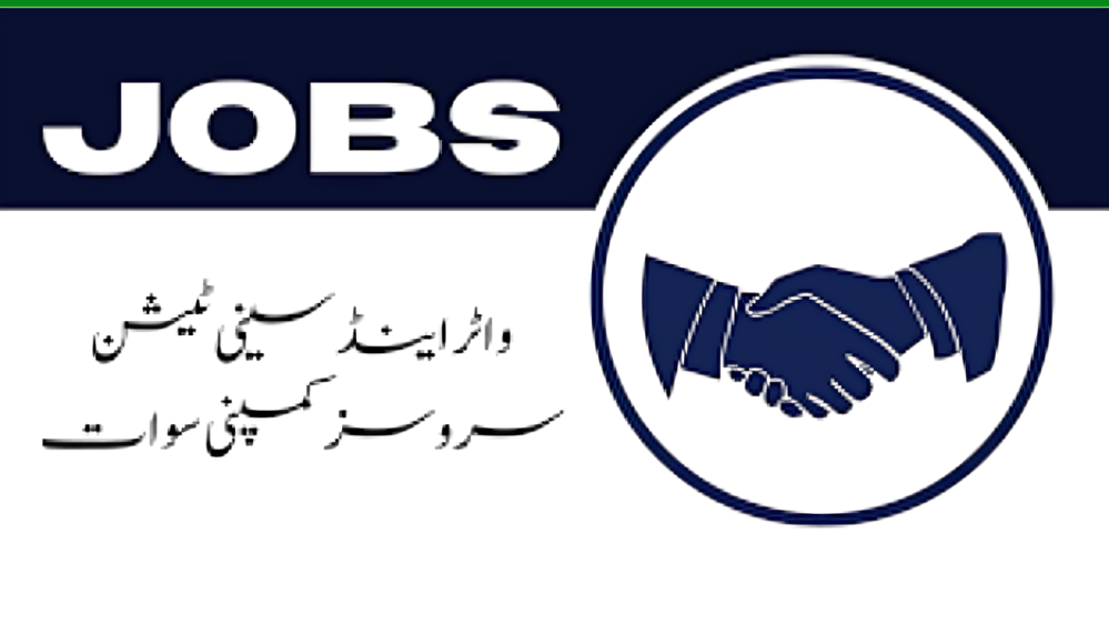 WSSC Swat career opportunities 2025
