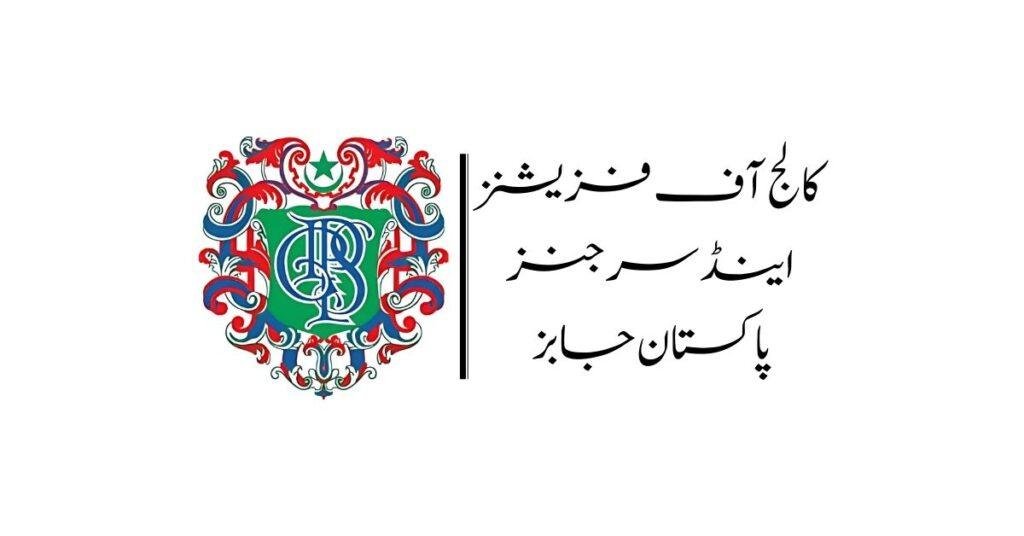 CPSP Abbottabad Office Assistant Job 2025