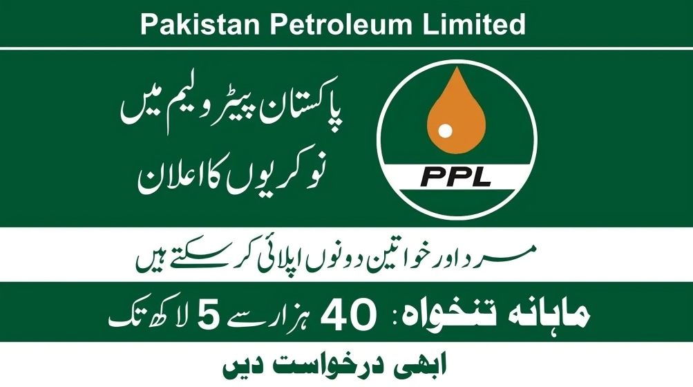 Pakistan Petroleum Limited office building in Karachi.