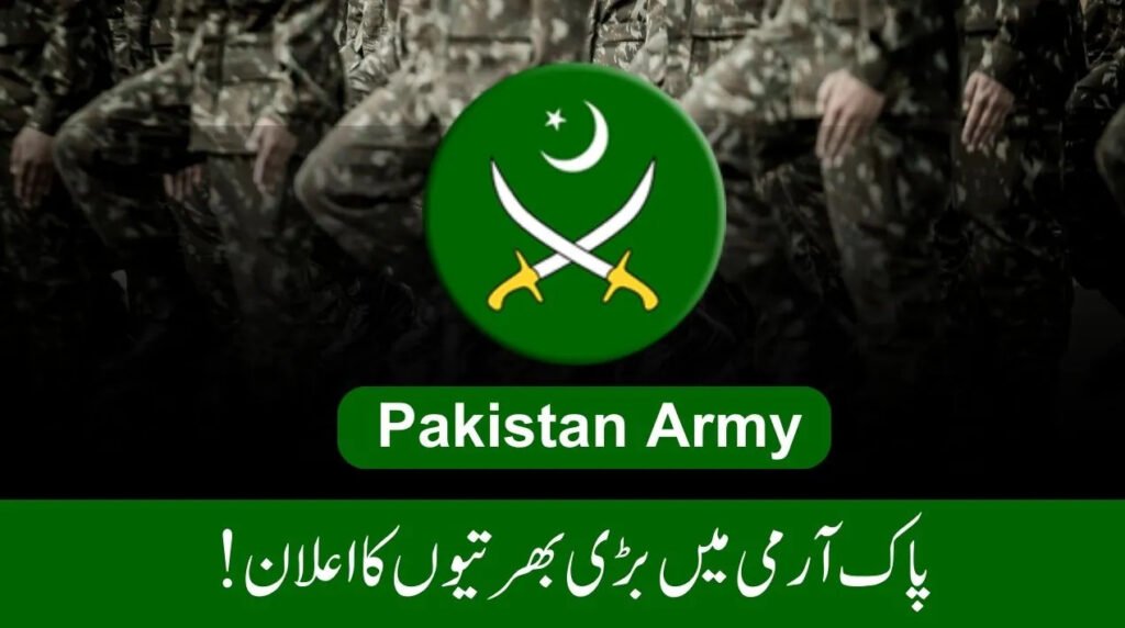Pak Army Security Soldier Jobs 2025