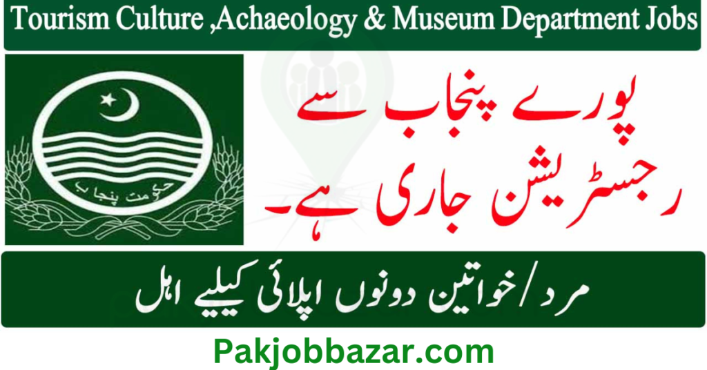 Tourism Archaeology and Museum Department Punjab Jobs