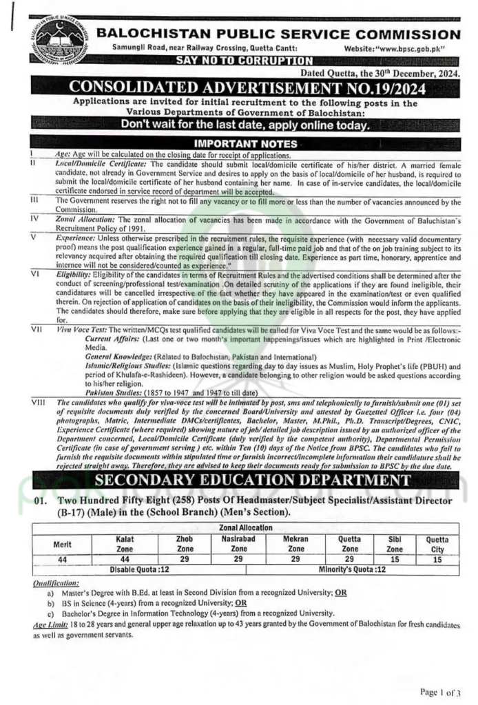 BPSC Jobs 2025 advertisement