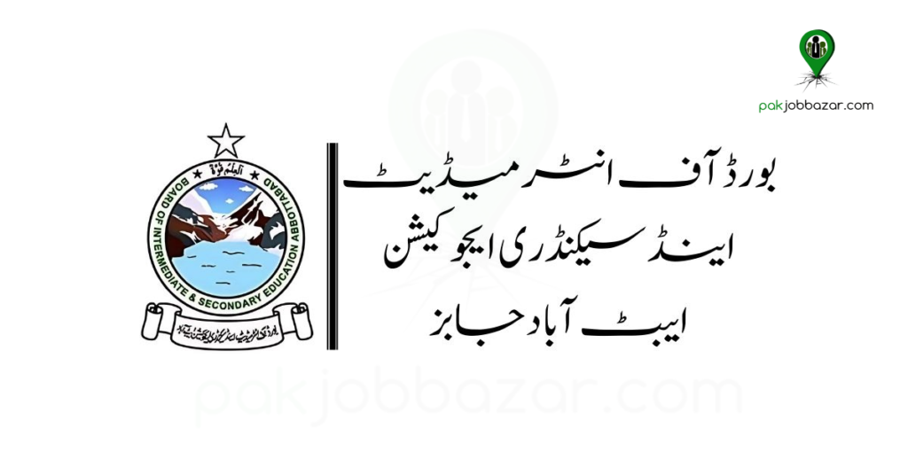 BISE Abbottabad Jobs 2025