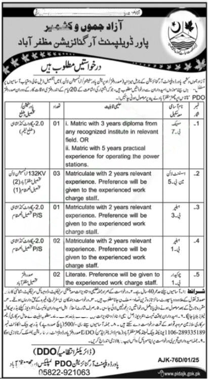 AJK Power Development Organization Jobs 2025 – Apply Now!