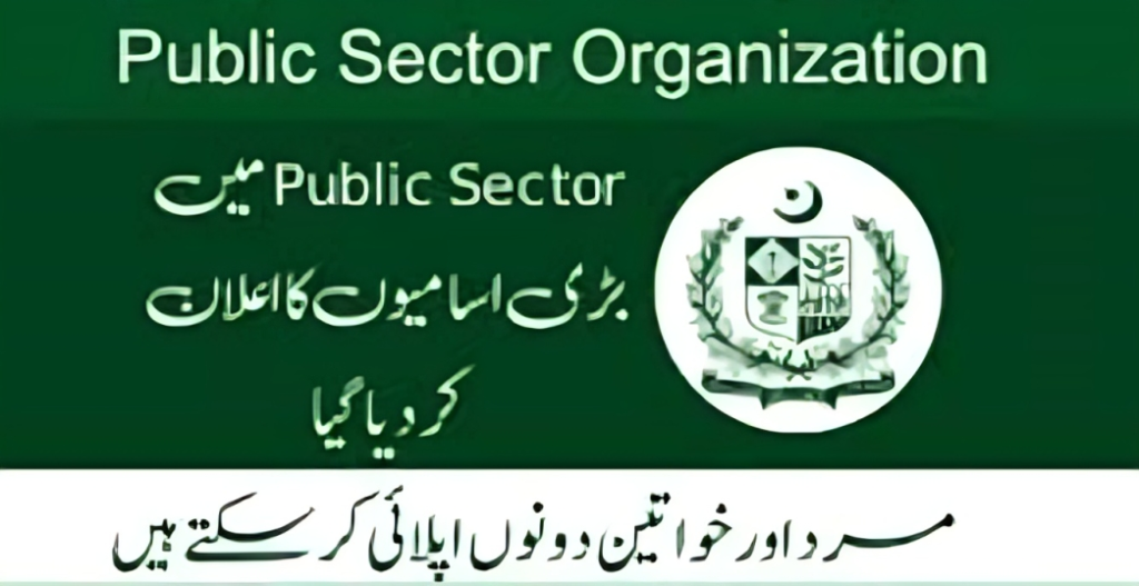 OTS Public Sector Organization Jobs 2025 – Apply Online Today