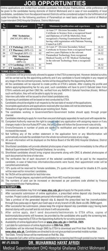 KPK Government Jobs - Educational Testing and Evaluation Agency