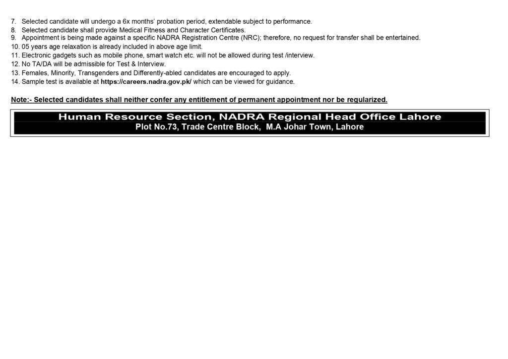 NADRA Jobs 2025 - Walk-in Test & Interview for multiple positions at NADRA Regional Office Lahore.