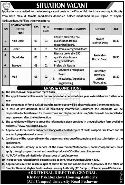 How to Apply for PHA KPK Jobs 2025