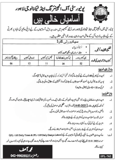 UET Lahore Careers 2025 – Official Job Advertisement
