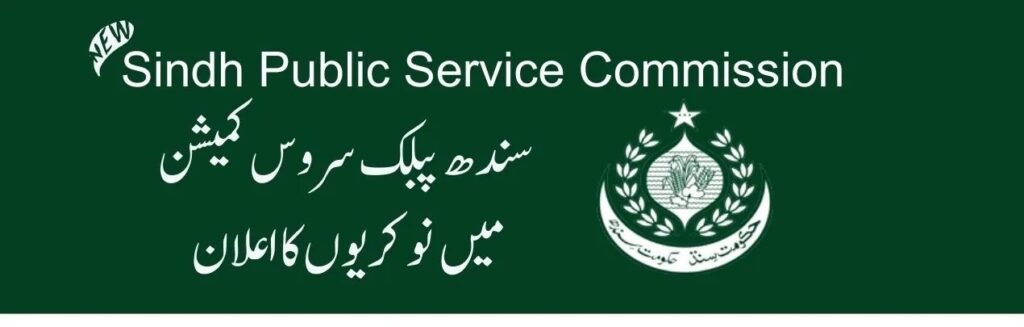 Sindh Government Jobs 2025 – SPSC Latest Vacancies