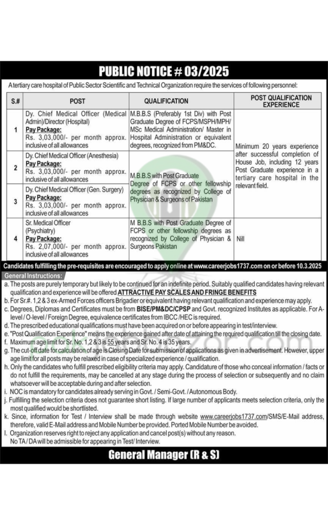 Career 1737 Jobs 2025 – Public Sector Organization Opportunities