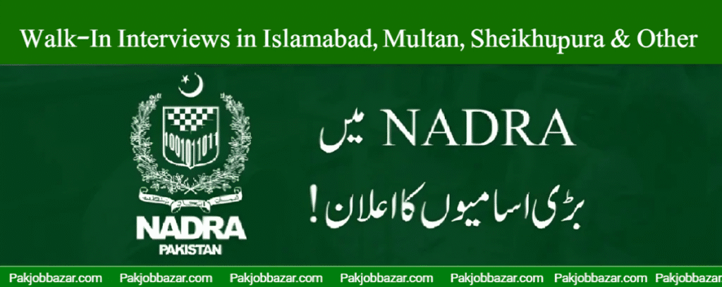 Candidates appearing for the NADRA Jobs 2025 walk-in test and interview session.