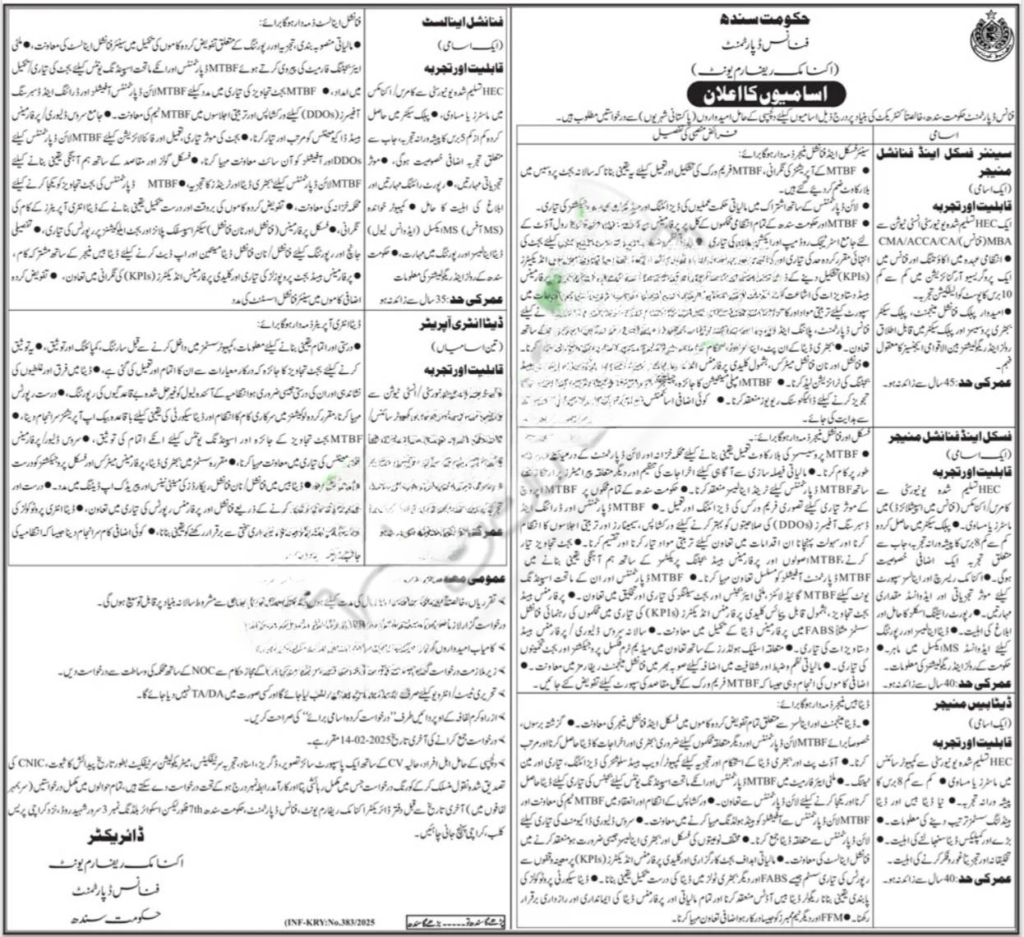 Latest Government Jobs in Finance Department Sindh 2025