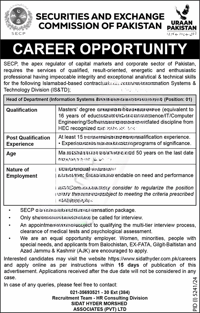SECP Jobs 2025 Islamabad