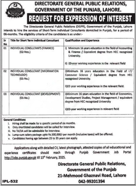 DGPR Jobs 2025 Advertisement – Apply Now for Consultant Posts