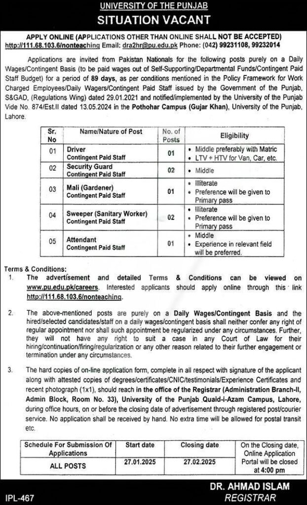 Punjab University Non-Teaching Staff Jobs 2025 Advertisement