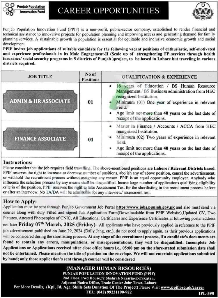 PPIF Jobs