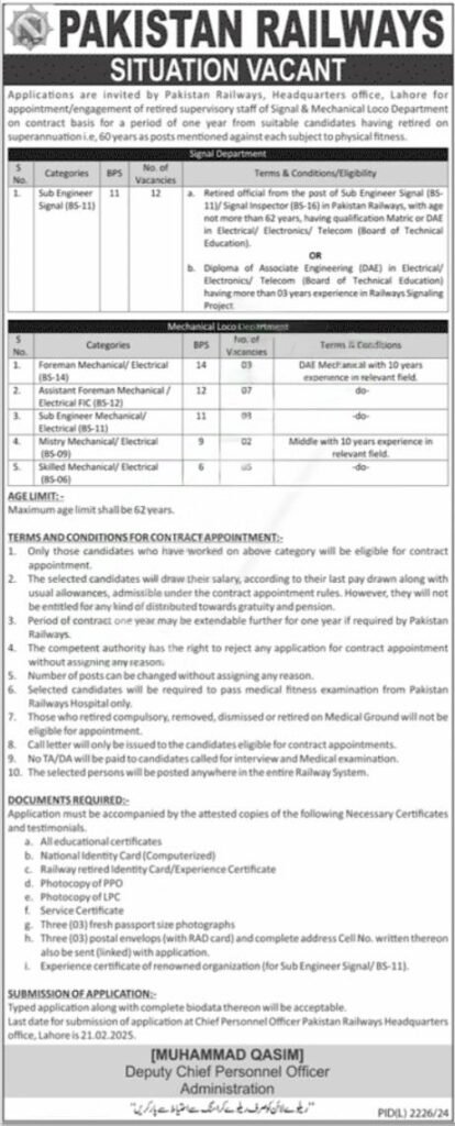 "Pakistan Railway hiring process – Eligibility criteria and required documents."