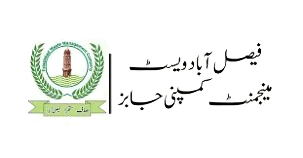 FWMC Jobs 2025 Faisalabad Advertisement Walk-in Interview Notice