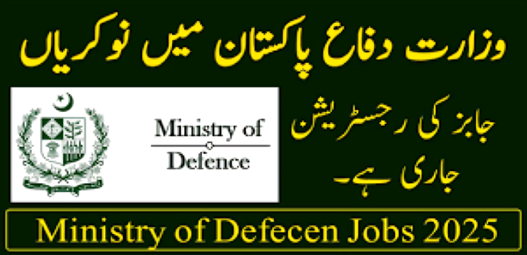 Pakistan Armed Services Board Jobs for Retired Armed Forces