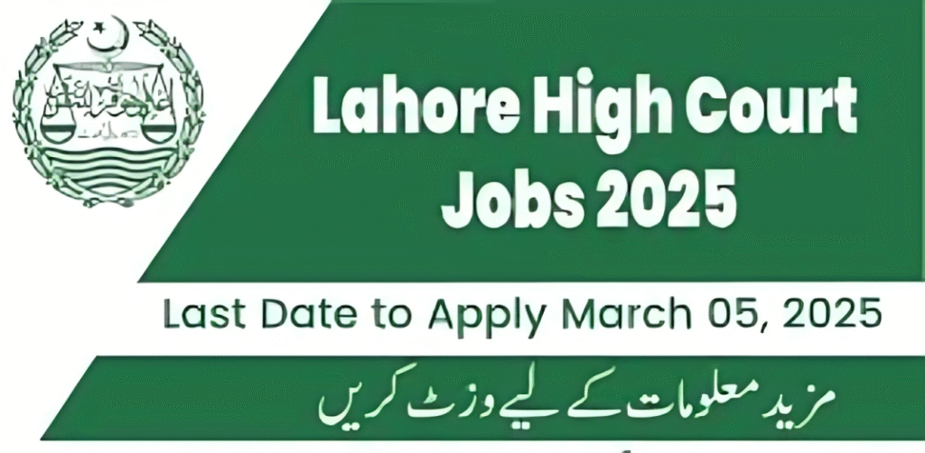 "Lahore High Court Jobs 2025 Official Advertisement"