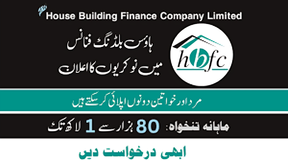 Online Application Form for HBFC Careers 2025