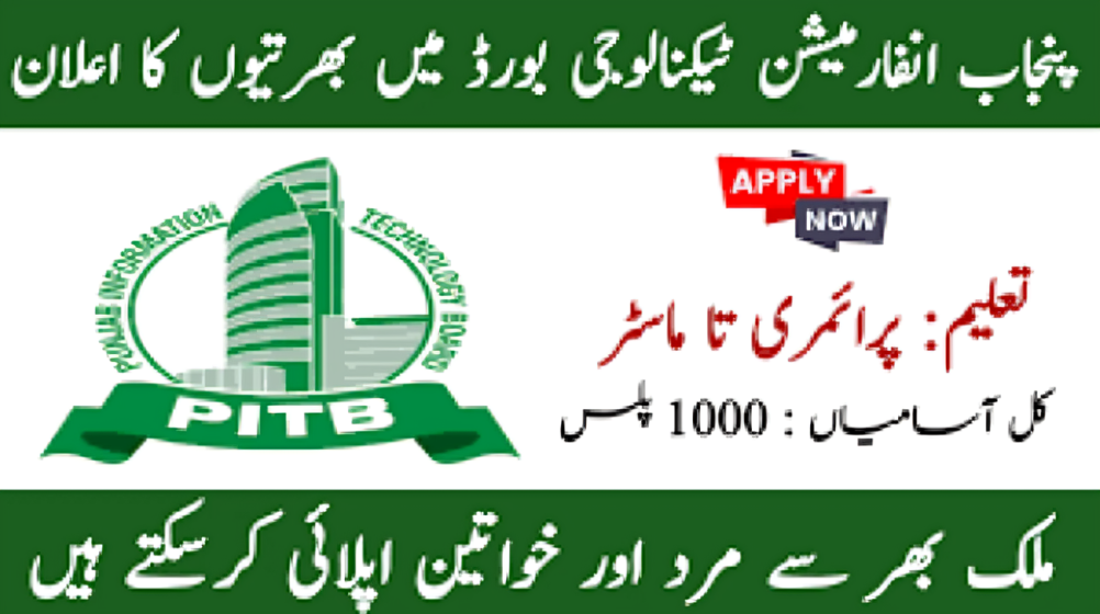 PITB Jobs 2025 Advertisement showing vacancies and eligibility criteria