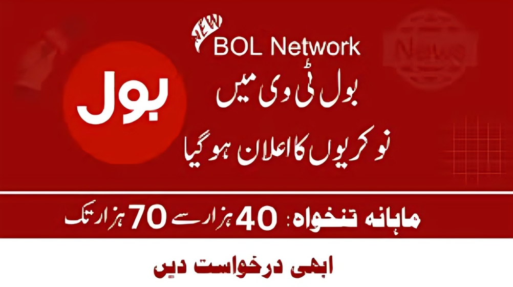 bol-tv-headquarters-karachi-building