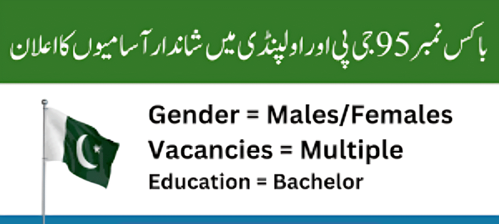 Apply for Field Engineer and Technician Jobs 2025 Public Sector Organization