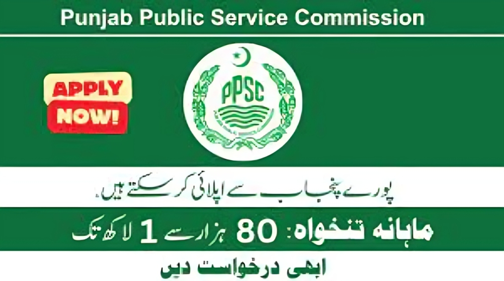 How to Apply Online for PPSC Jobs at www.ppsc.gop.pk
