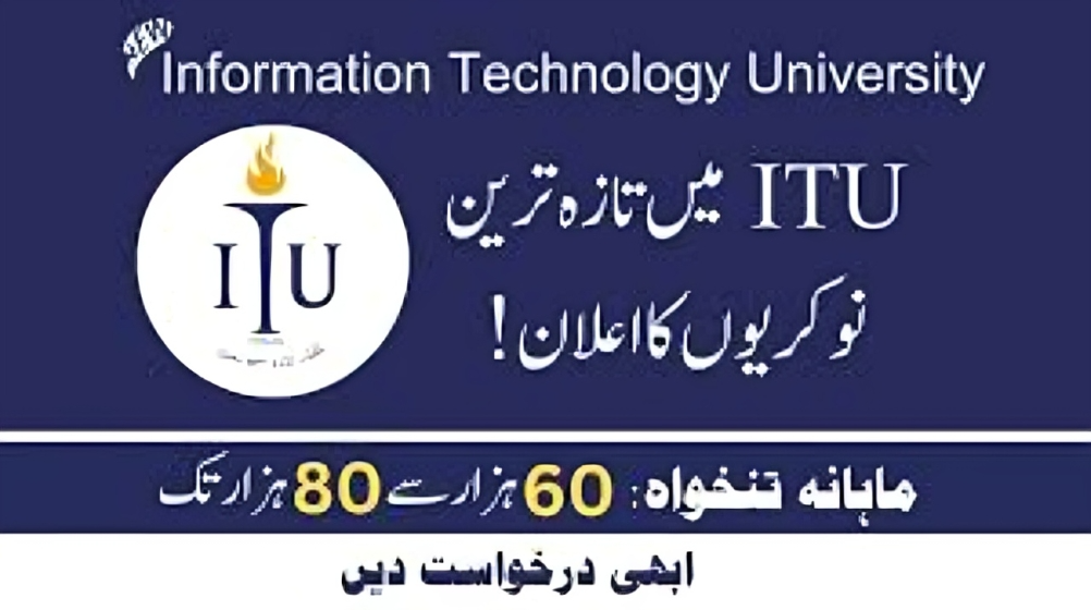 Information Technology University ITU Lahore Job Portal