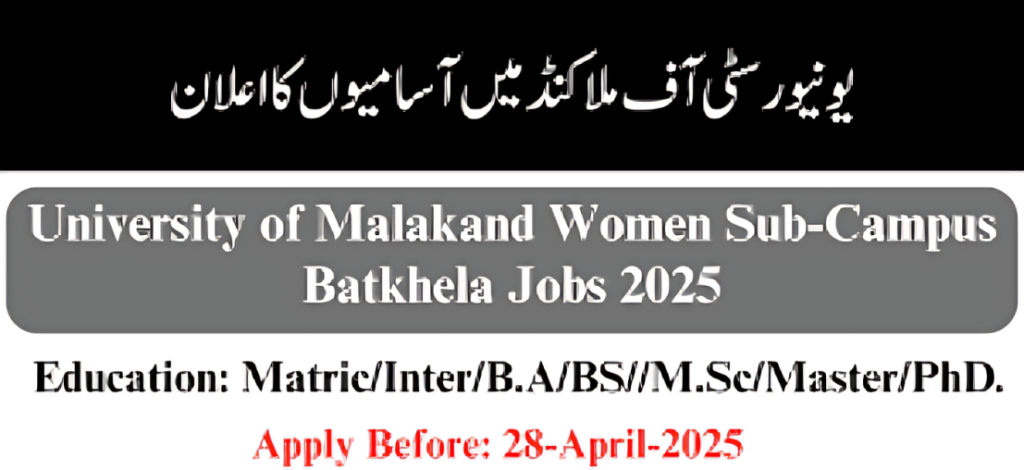 Online Apply UOM Teaching and Admin Jobs 2025