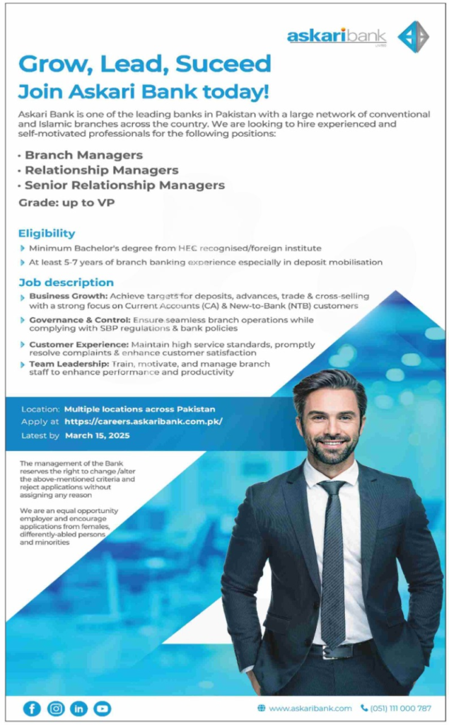 Askari Bank Branch Manager Jobs 2025 Online Apply