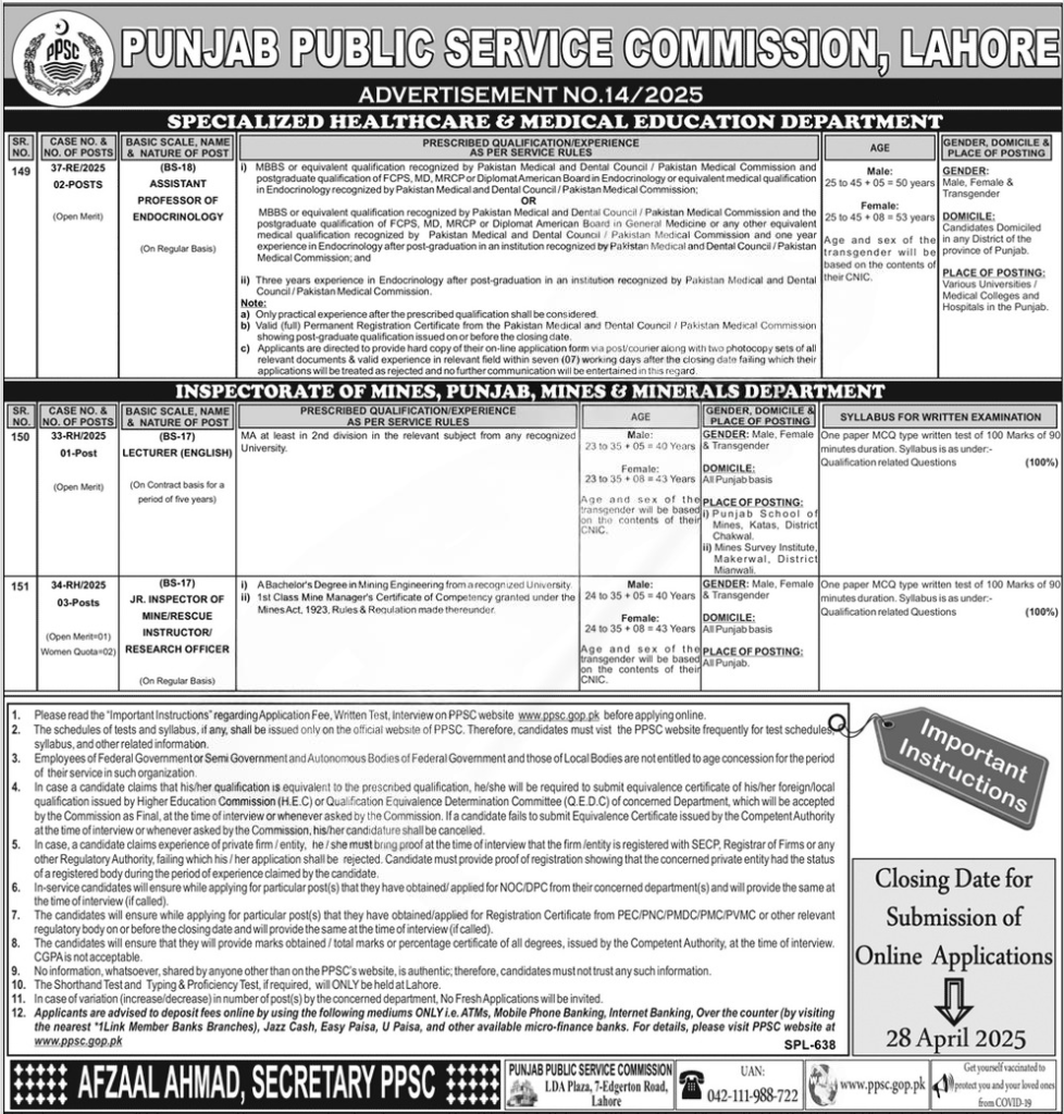 PPSC Advertisement 14/2025 Online Apply – Government Jobs in Punjab