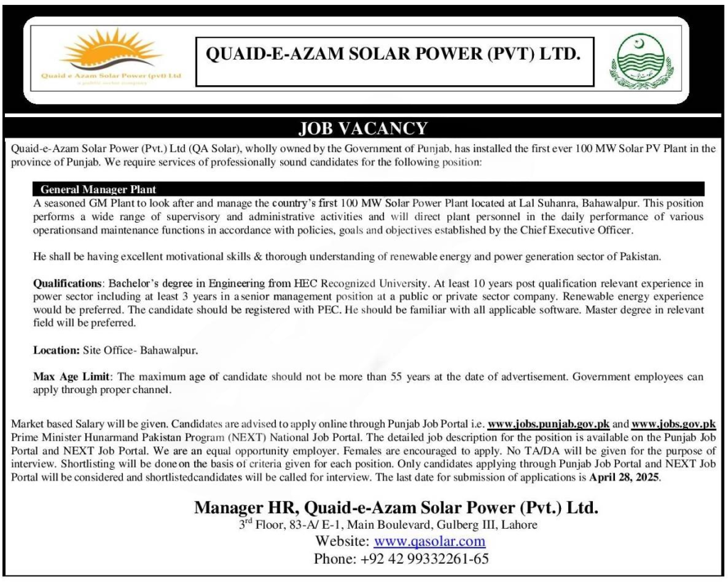 Quaid-e-Azam Solar Power Plant site view in Bahawalpur – renewable energy project.