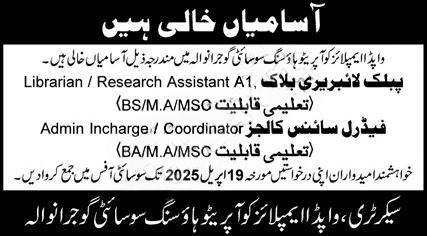 WECHS Gujranwala Jobs Advertisement 2025