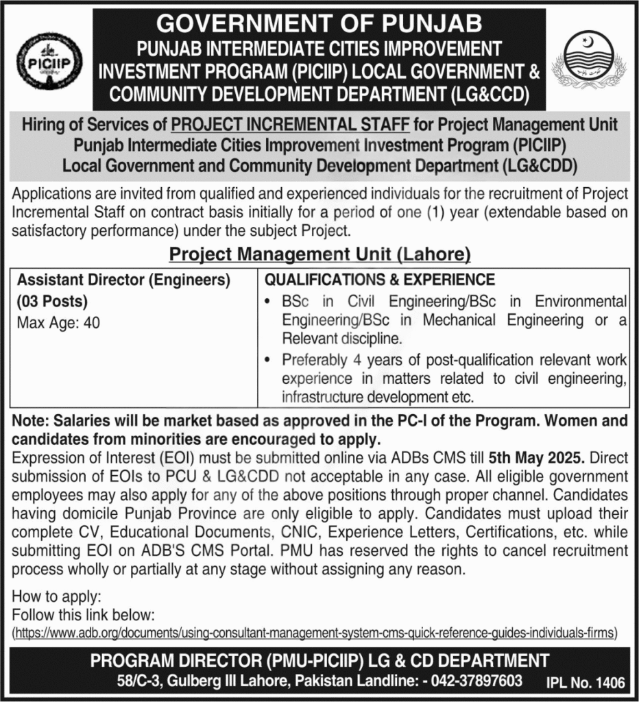 Assistant Director Engineer Job in LG&CDD Lahore 2025