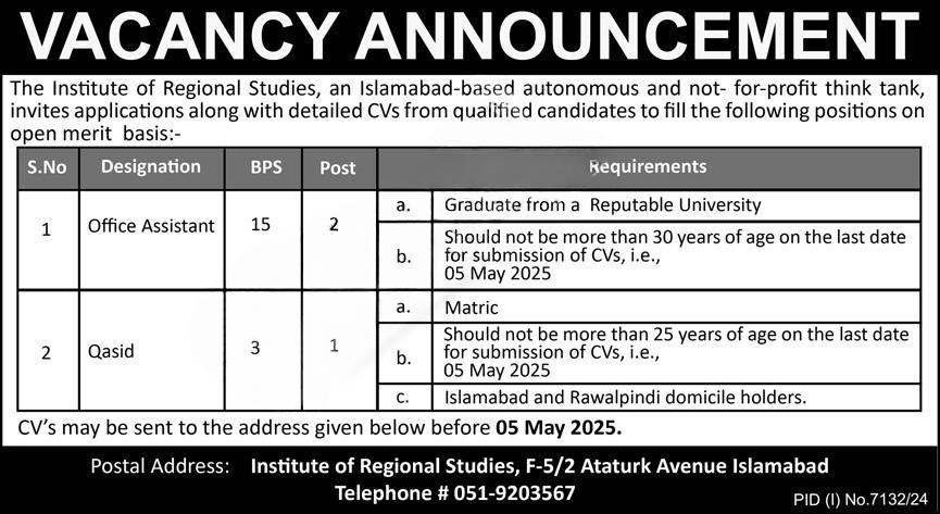 Qasid Job Opening IRS Islamabad Advertisement 2025