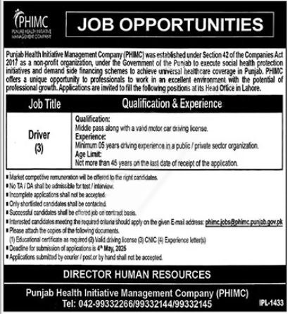 PHIMC Lahore Office Building Exterior – Driver Jobs 2025

