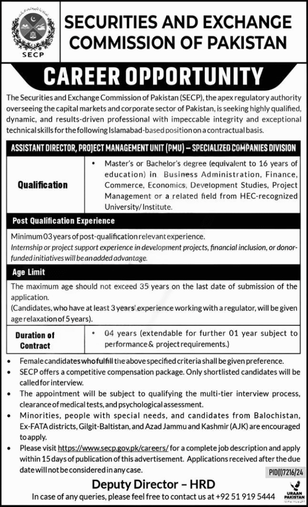 www.secp.gov.pk careers portal for online application
