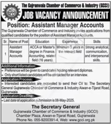Gujranwala Chamber of Commerce and Industry Office 2025