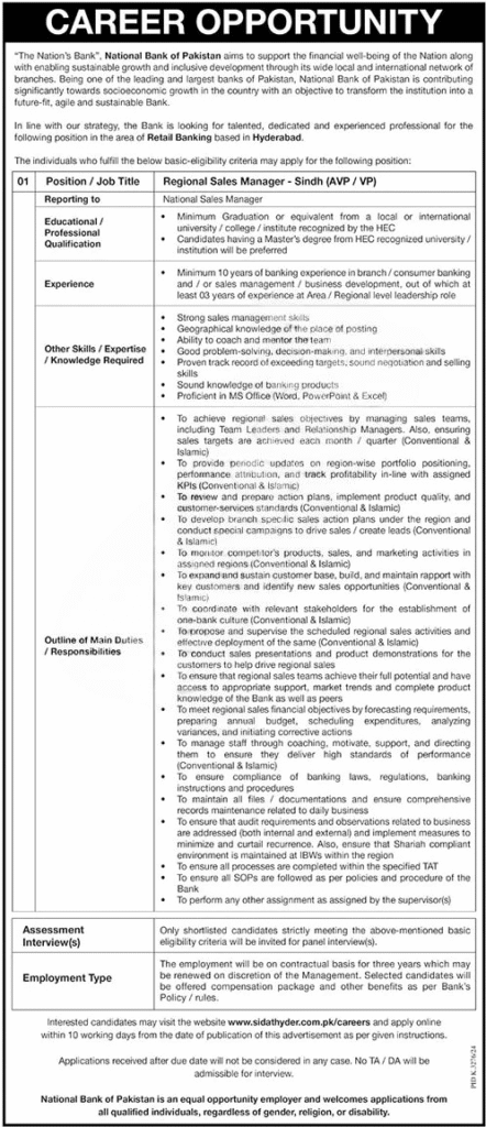 National Bank of Pakistan Online Apply Jobs 2025