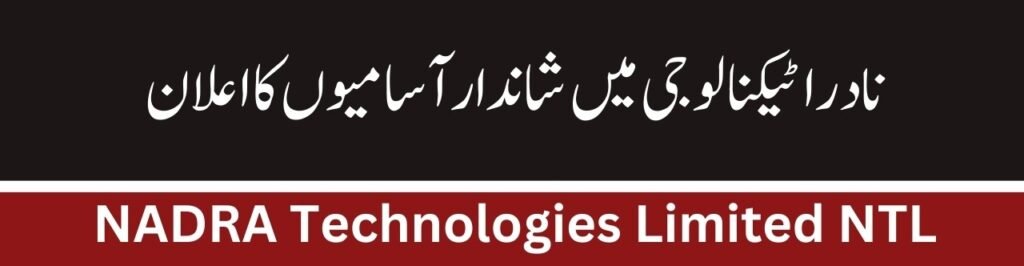 Online apply instructions for NADRA NTL Jobs 2025 via careers.nadra.gov.pk.