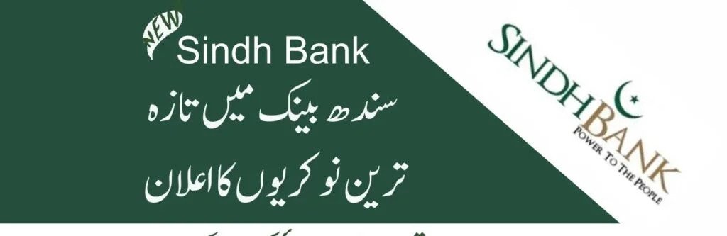 "Sindh Bank Career Opportunities 2025 Karachi, Islamabad, Sukkur"