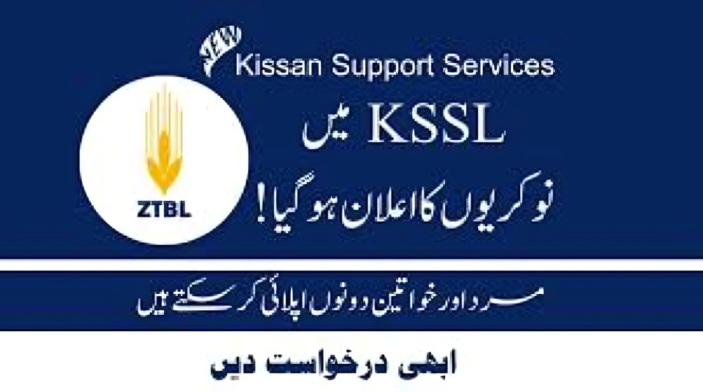 How to apply for KSSL HR jobs online through ZTBL portal