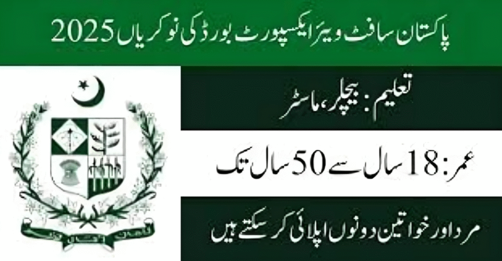 Apply Online for PSEB Jobs via NJP Portal