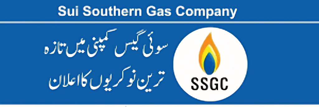 Online application portal for SSGC Jobs 2025