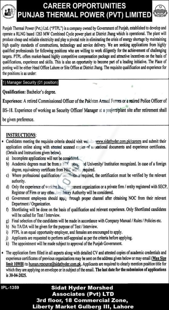 Punjab Thermal Power Head Office Lahore – Punjab Thermal Power Careers 2025