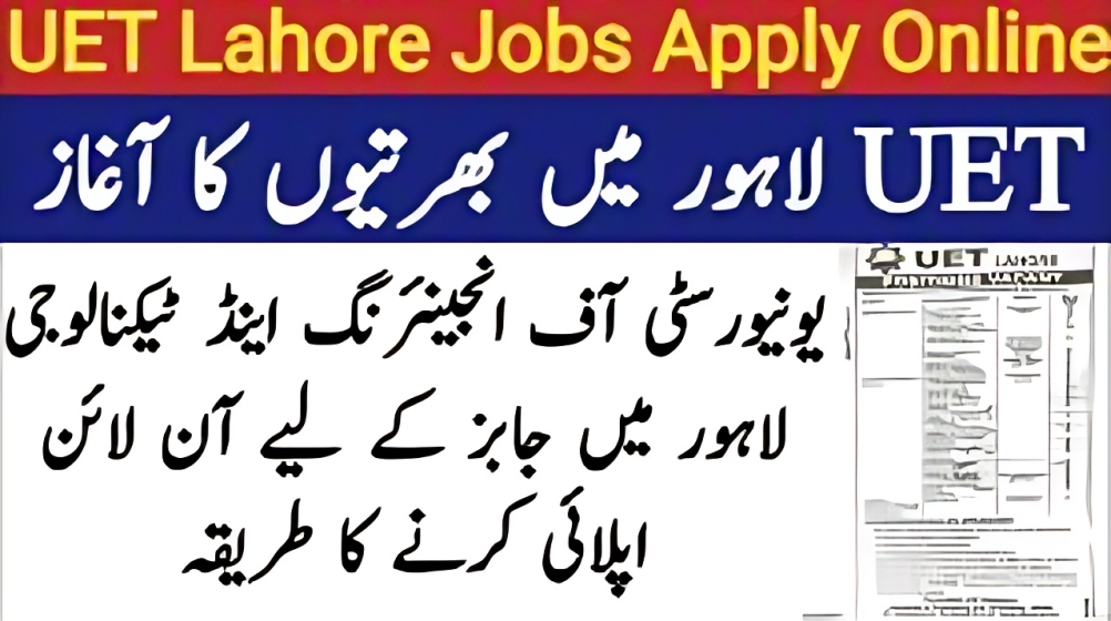 University of Engineering & Technology Lahore Job Advertisement